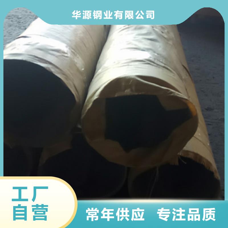 工业不锈钢管_【321不锈钢管】质量上乘_华源钢业(苏州市分公司)