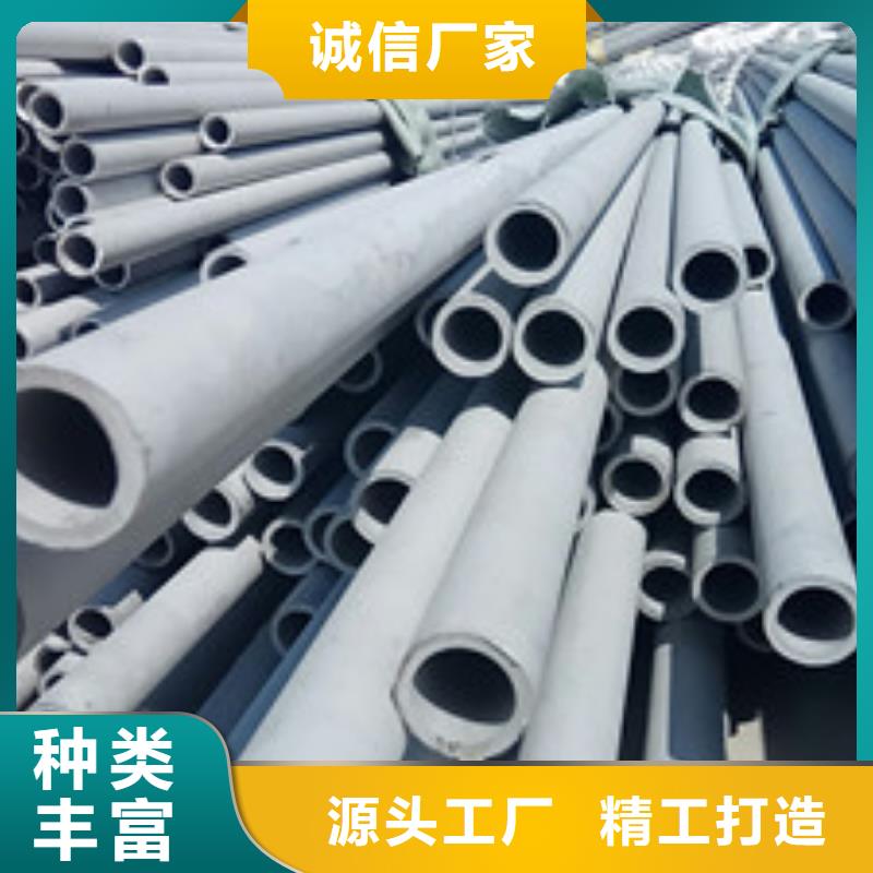 【工业不锈钢管】 310S不锈钢管质量为本