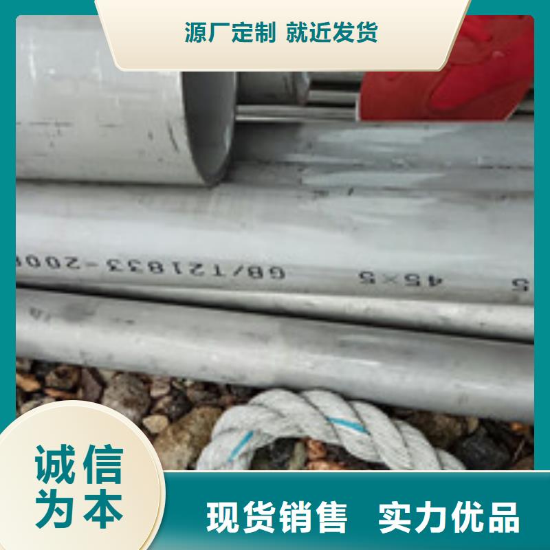 工业不锈钢管321不锈钢管专业供货品质管控