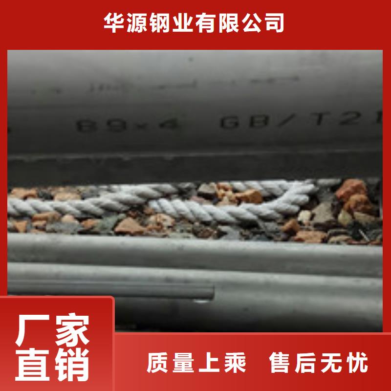 工业不锈钢管-304不锈钢管产地源头好货
