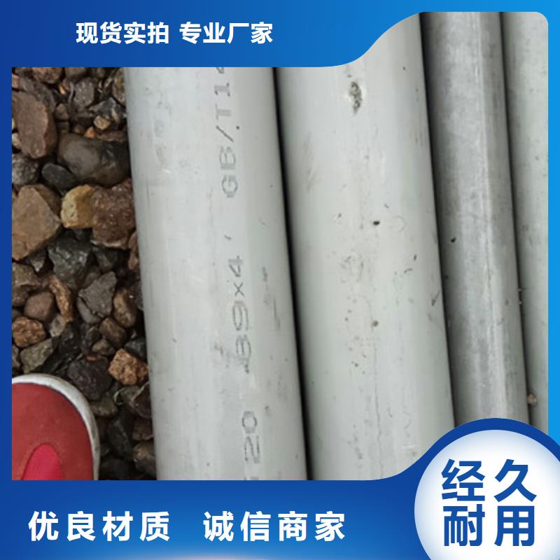 工业不锈钢管321不锈钢管专业信赖厂家