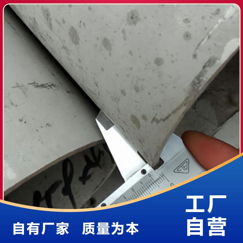 工业不锈钢管_【321不锈钢管】质量上乘_华源钢业(苏州市分公司)