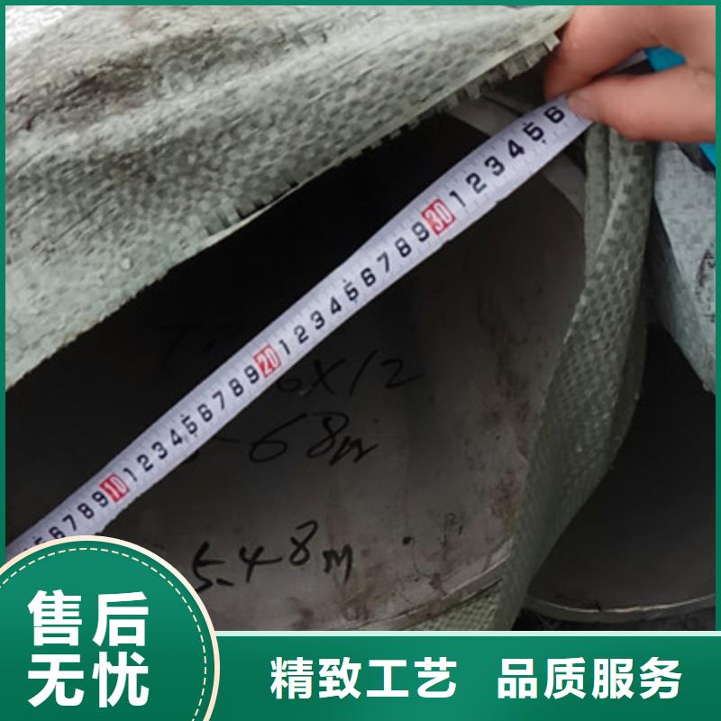 工业不锈钢管304不锈钢管从源头保证品质
