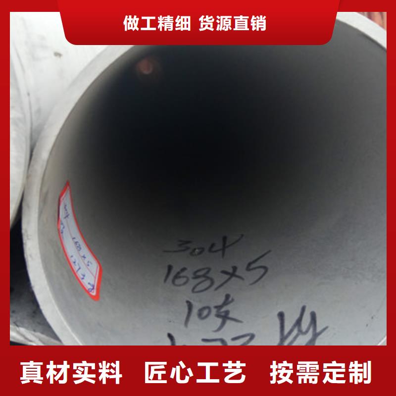 工业不锈钢管_【321不锈钢管】质量上乘_华源钢业(苏州市分公司)