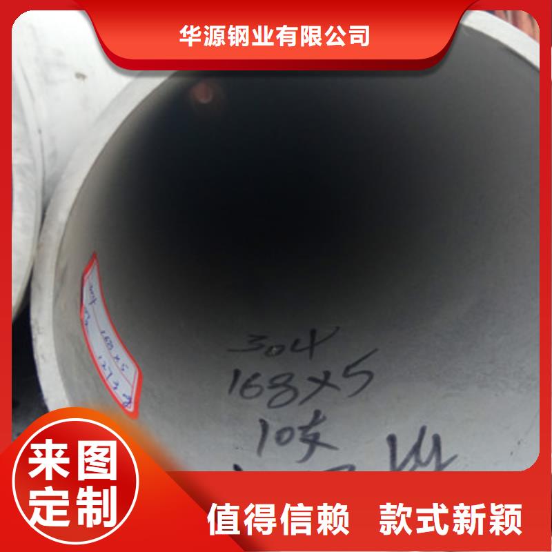 工业不锈钢管304不锈钢管从源头保证品质