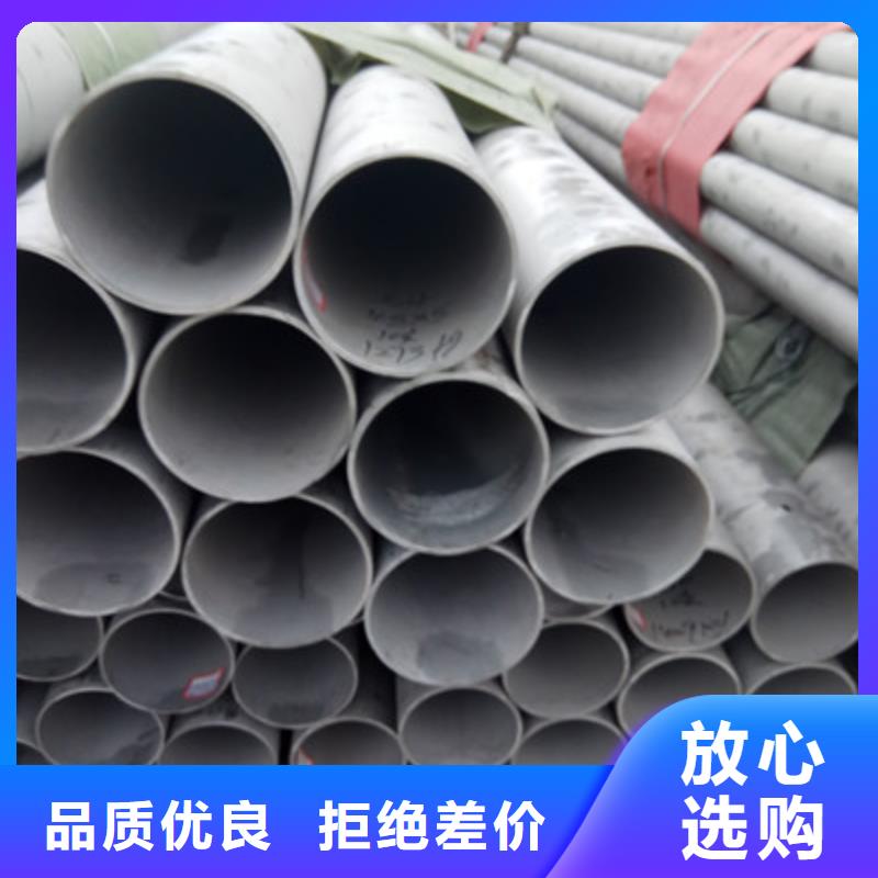 工业不锈钢管_310S不锈钢管质量牢靠