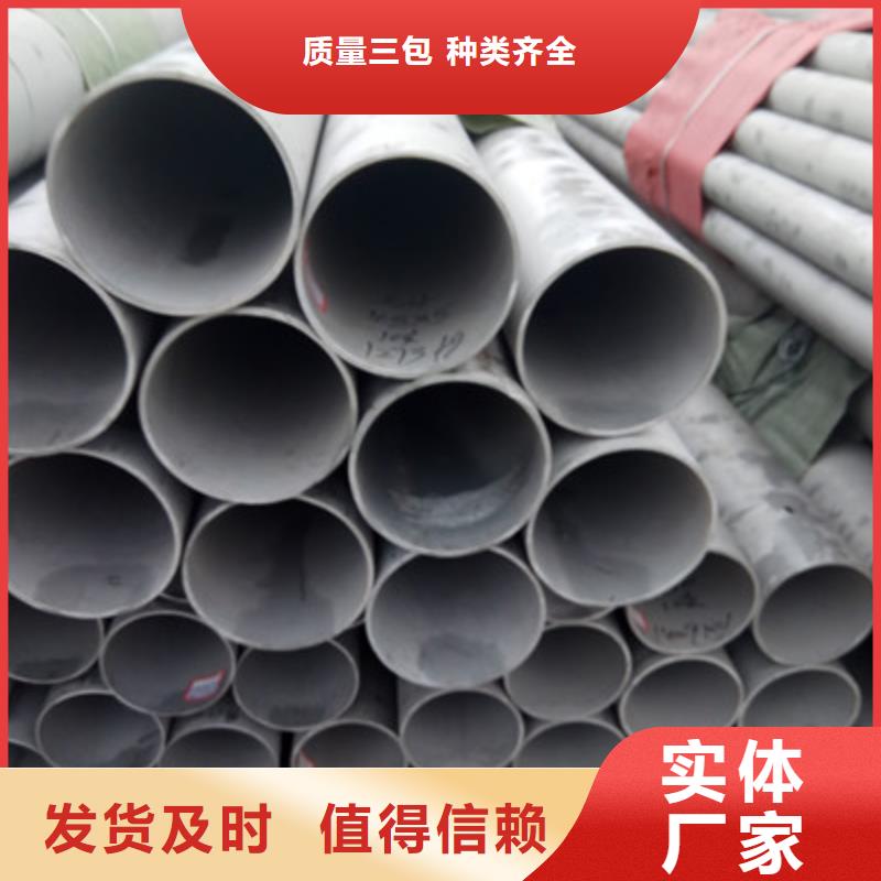 工业不锈钢管321不锈钢管专业信赖厂家