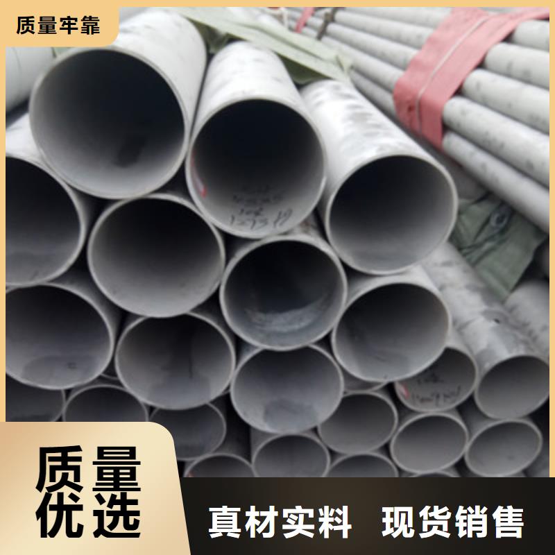 工业不锈钢管_【321不锈钢管】质量上乘_华源钢业(苏州市分公司)