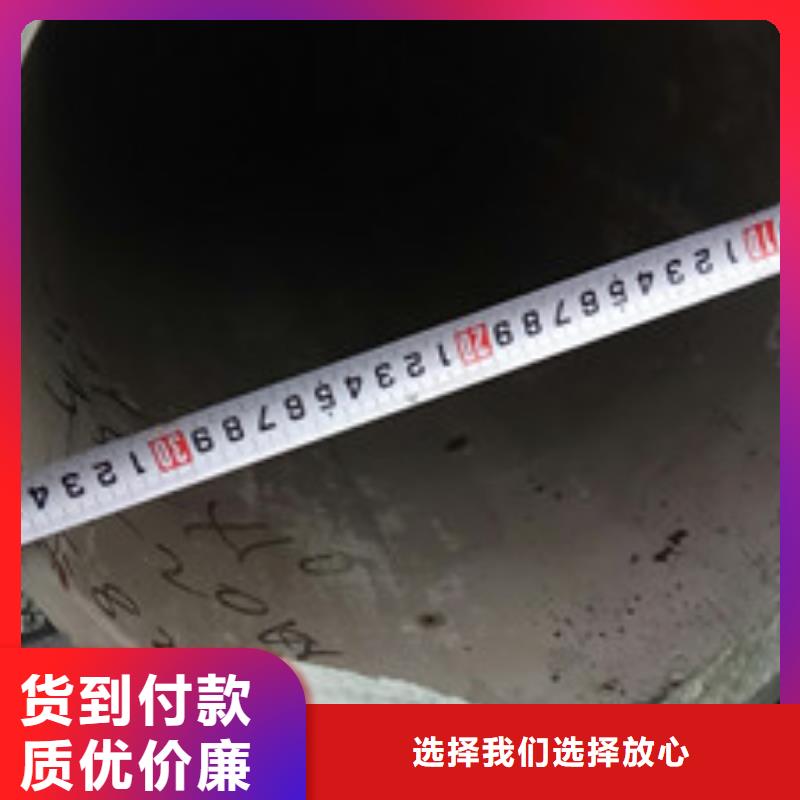 【工业不锈钢管】 310S不锈钢管质量为本