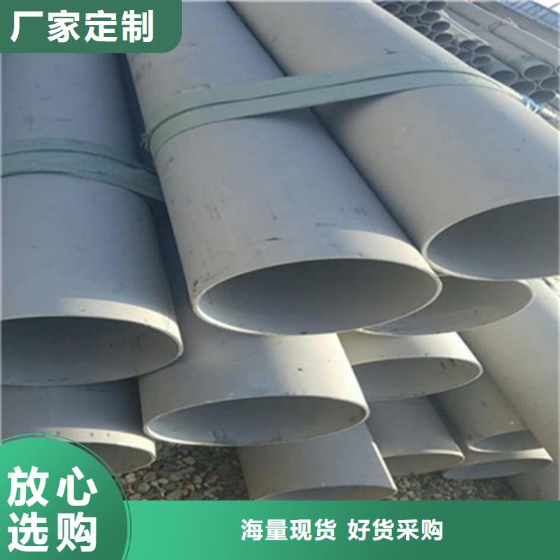 工业不锈钢管-304不锈钢管产地源头好货