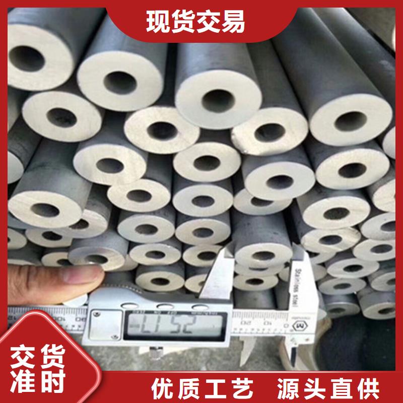工业不锈钢管-304不锈钢管产地源头好货