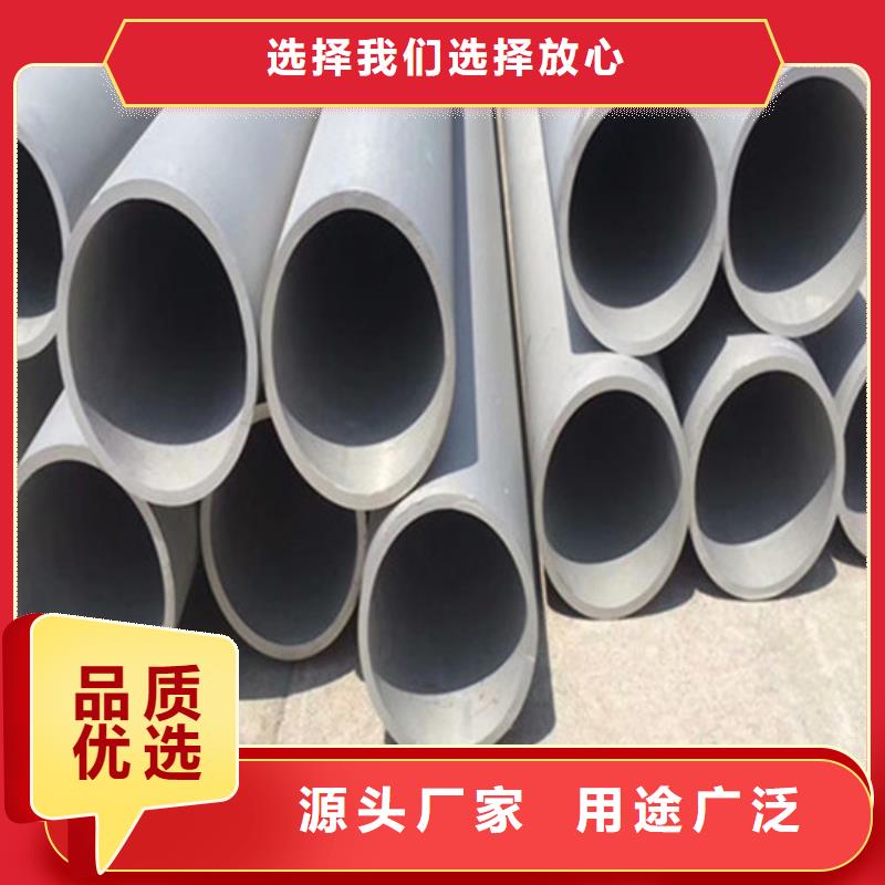 工业不锈钢管_【321不锈钢管】质量上乘_华源钢业(苏州市分公司)