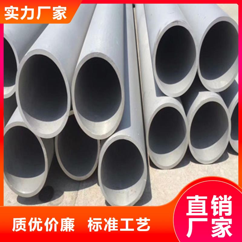 【工业不锈钢管】 310S不锈钢管质量为本