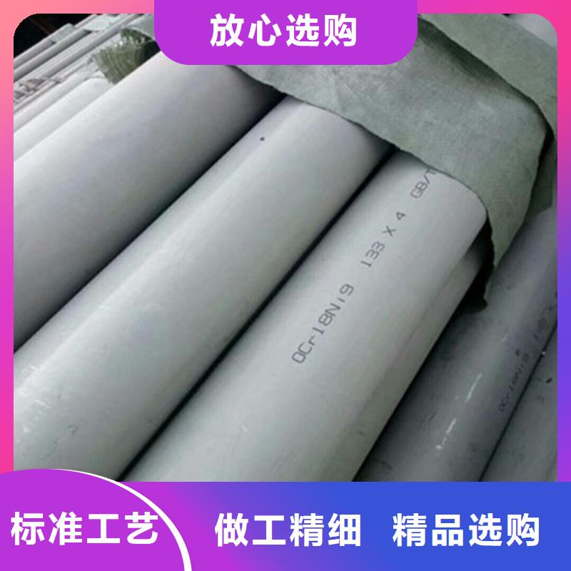 工业不锈钢管304不锈钢管从源头保证品质