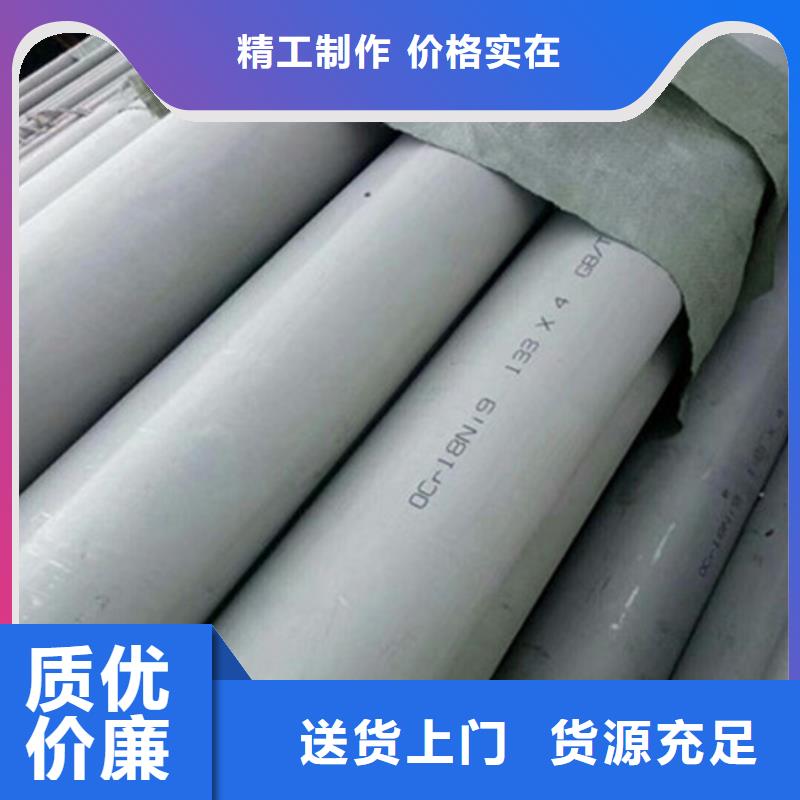 工业不锈钢管-304不锈钢管产地源头好货