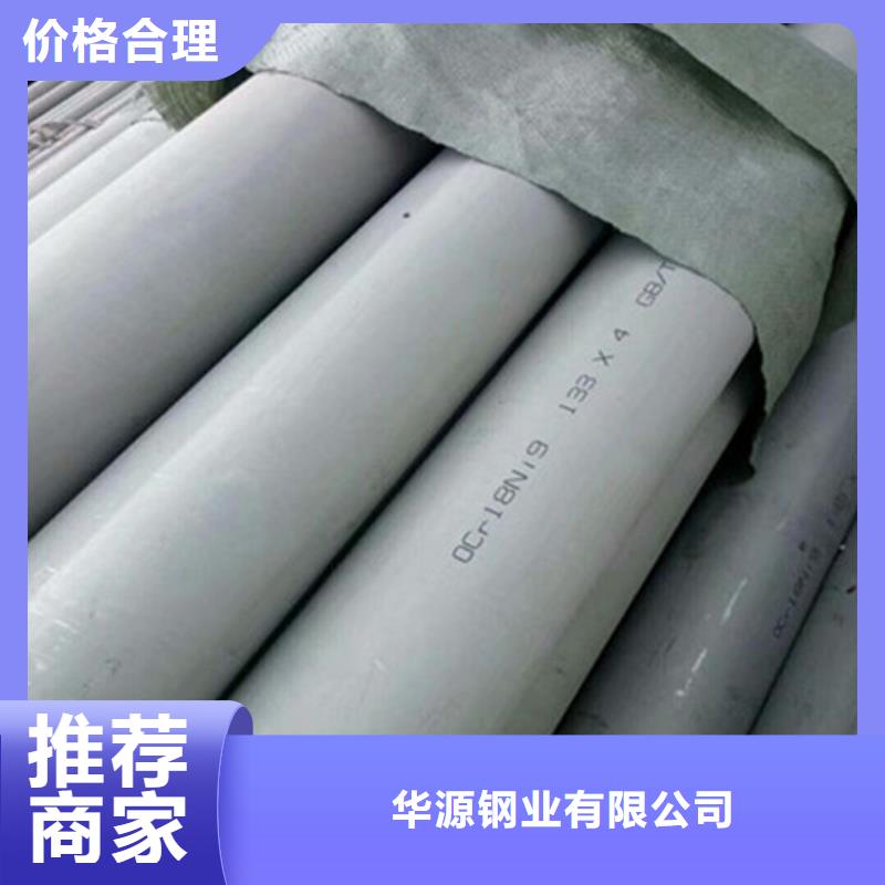 工业不锈钢管,321不锈钢管自主研发