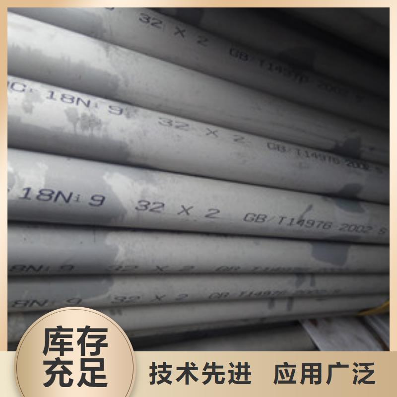 工业不锈钢管-304不锈钢管产地源头好货