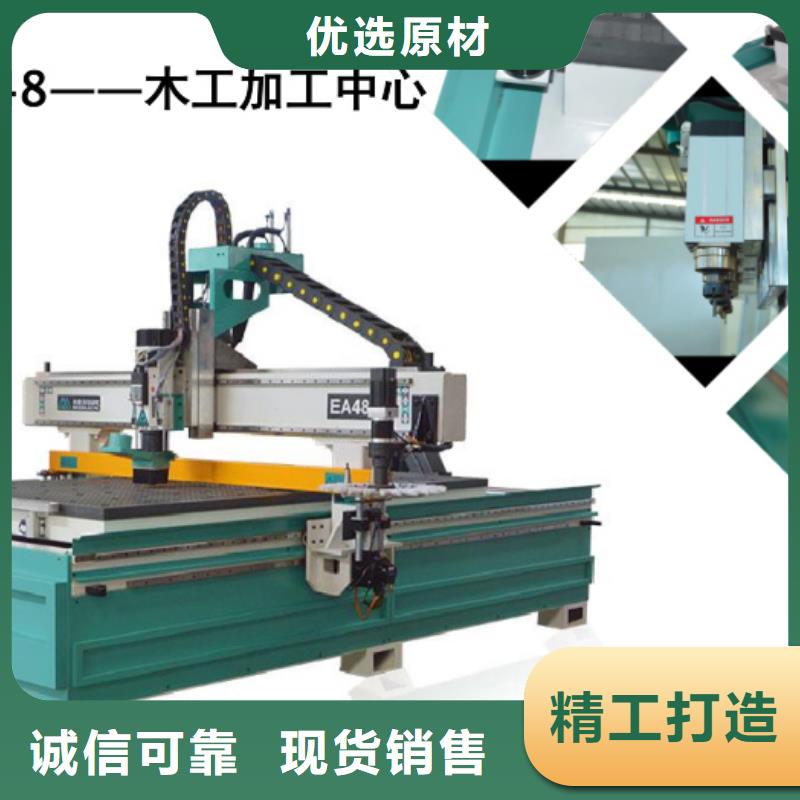 (米赛尔)【 开料机型号全价格低】kkfgg.com