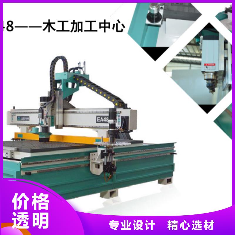 《米赛尔》开料机_【柜门加工中心】今日新品快快发广告