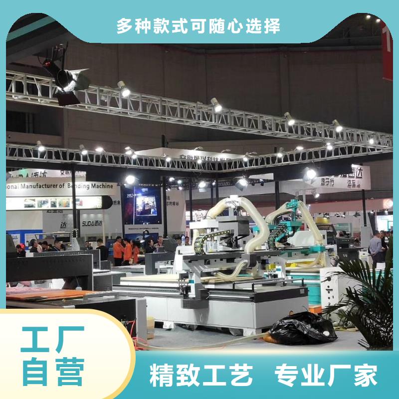 《米赛尔》开料机_【柜门加工中心】今日新品快快发广告
