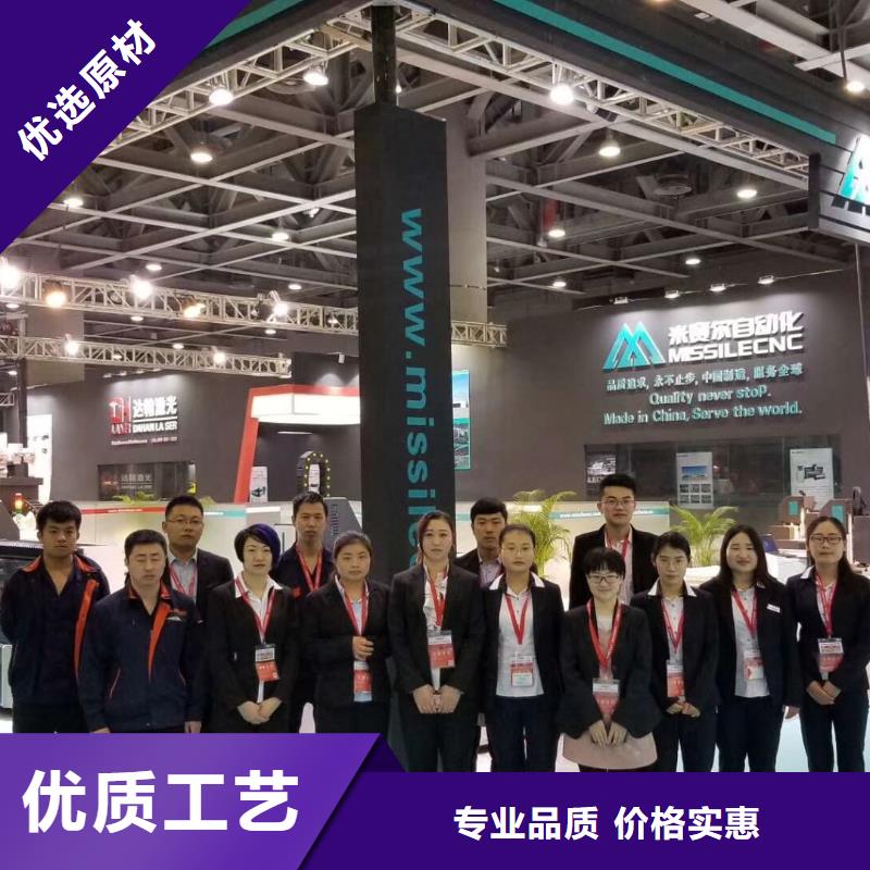 (米赛尔)【 开料机型号全价格低】kkfgg.com