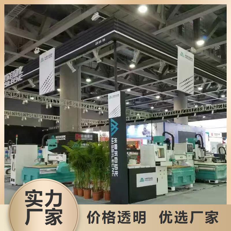 (米赛尔)【 开料机型号全价格低】kkfgg.com