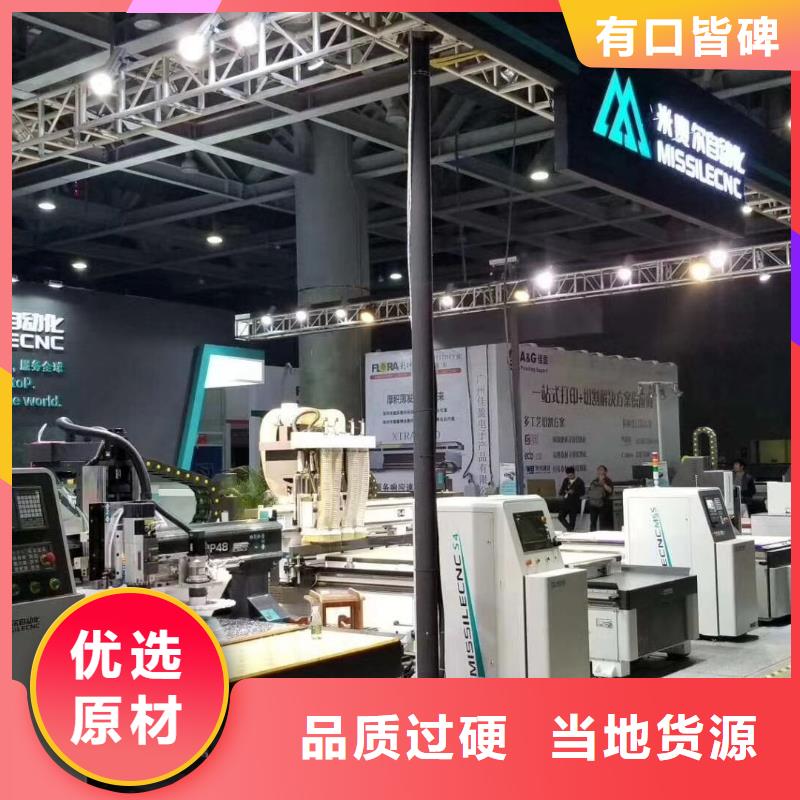(米赛尔)【 开料机型号全价格低】kkfgg.com