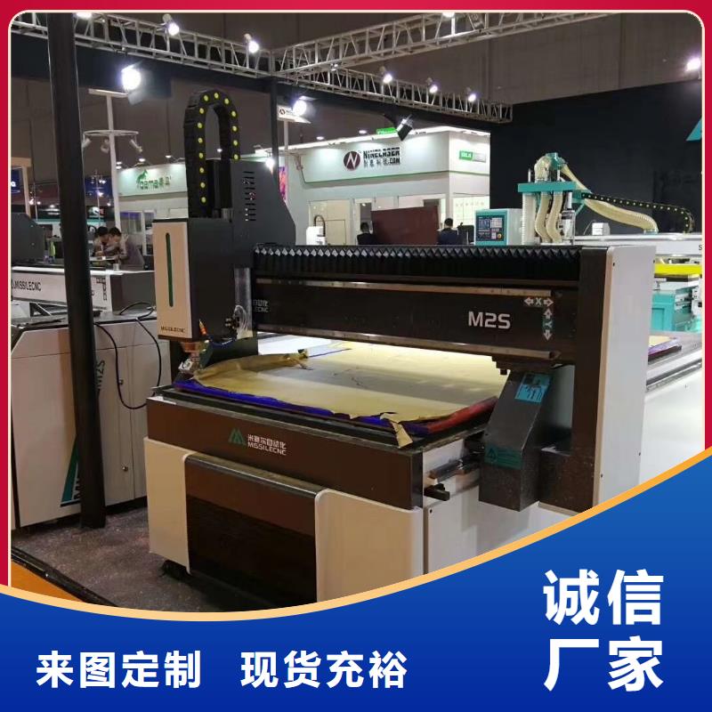 《米赛尔》开料机_【柜门加工中心】今日新品快快发广告