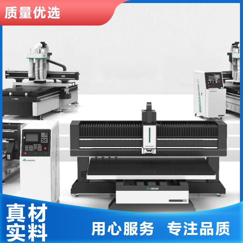 (米赛尔)【 开料机型号全价格低】kkfgg.com
