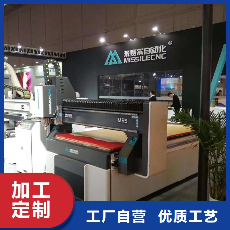(米赛尔)【 开料机型号全价格低】kkfgg.com