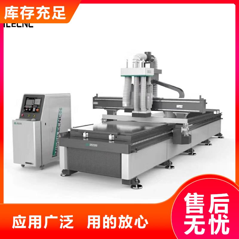 (米赛尔)【 开料机型号全价格低】kkfgg.com