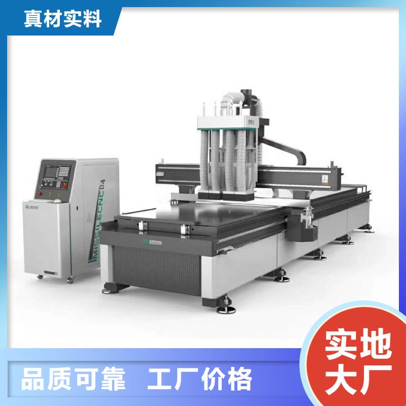 (米赛尔)【 开料机型号全价格低】kkfgg.com