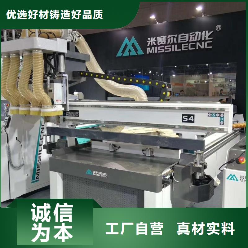 品牌【木工开料机】-柜门加工中心让客户买的放心