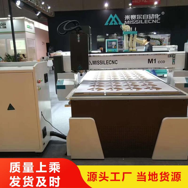 品牌【木工开料机】-柜门加工中心让客户买的放心