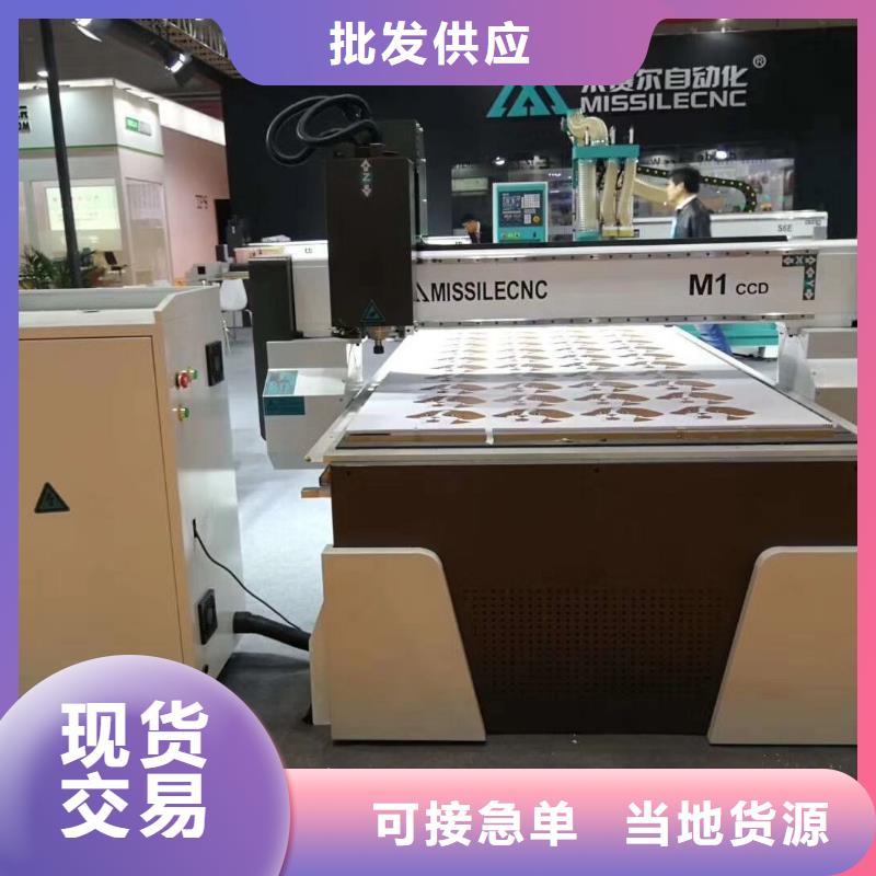 品牌【木工开料机】-柜门加工中心让客户买的放心
