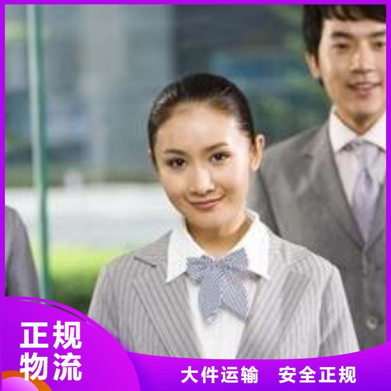 杭州到华尔网物流搬家视频-杭州到华尔网物流搬家-广东省汕尾市(同城)服务商-海丰|陆丰|河源|云浮|惠州|肇庆