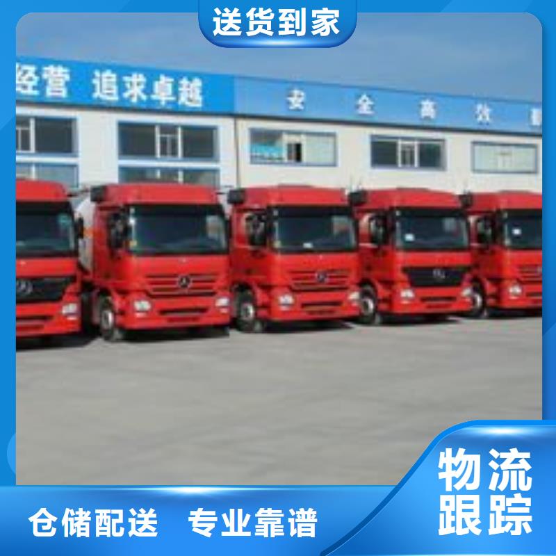 杭州到华尔网物流搬家视频-杭州到华尔网物流搬家-广东省汕尾市(同城)服务商-海丰|陆丰|河源|云浮|惠州|肇庆