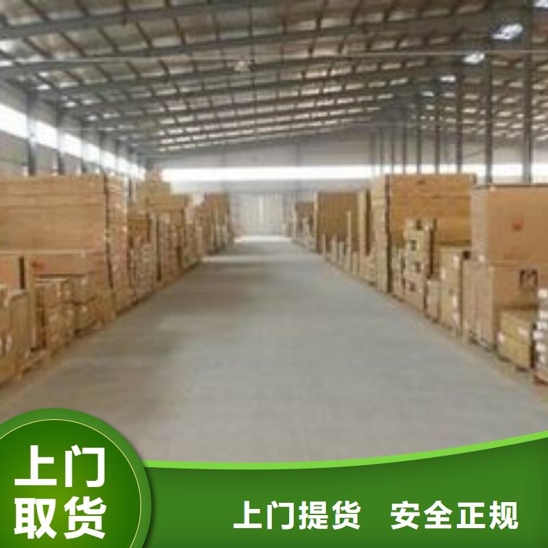 杭州到华尔网物流搬家视频-青神|彭山|遂宁|泸州|南充|自贡昌胜杭州到华尔网物流搬家_ 昌胜物流公司(眉山市分公司)