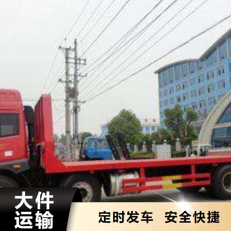杭州到华尔网物流搬家视频-杭州到华尔网物流搬家-广东省汕尾市(同城)服务商-海丰|陆丰|河源|云浮|惠州|肇庆