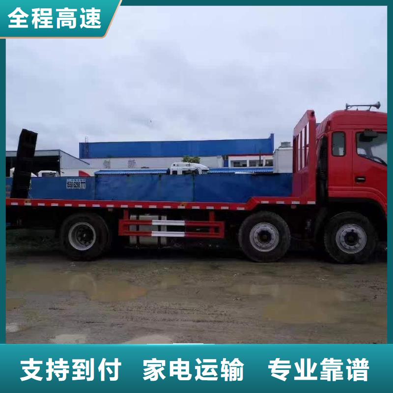 杭州到华尔网物流搬家视频-山西省朔州市|应县|怀仁|吕梁|晋城|阳泉|忻州|运城杭州到华尔网物流搬家-昌胜