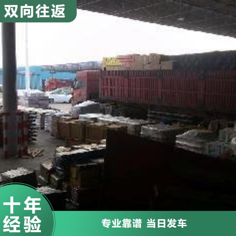杭州到华尔网物流搬家视频-杭州到华尔网物流搬家-广东省汕尾市(同城)服务商-海丰|陆丰|河源|云浮|惠州|肇庆