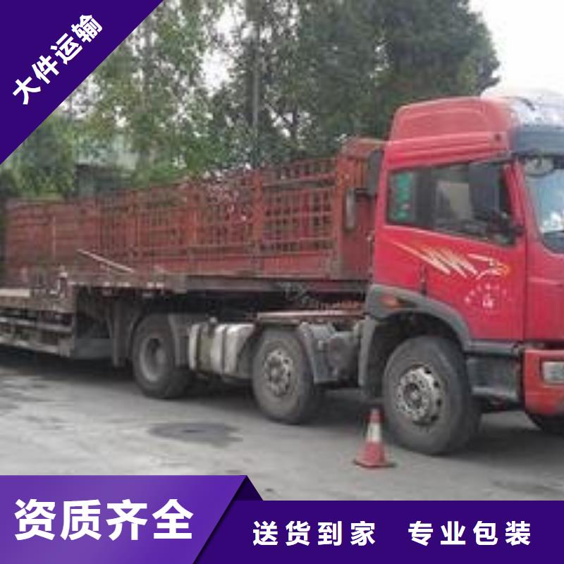 杭州到华尔网物流搬家视频-杭州到华尔网物流搬家-广东省汕尾市(同城)服务商-海丰|陆丰|河源|云浮|惠州|肇庆