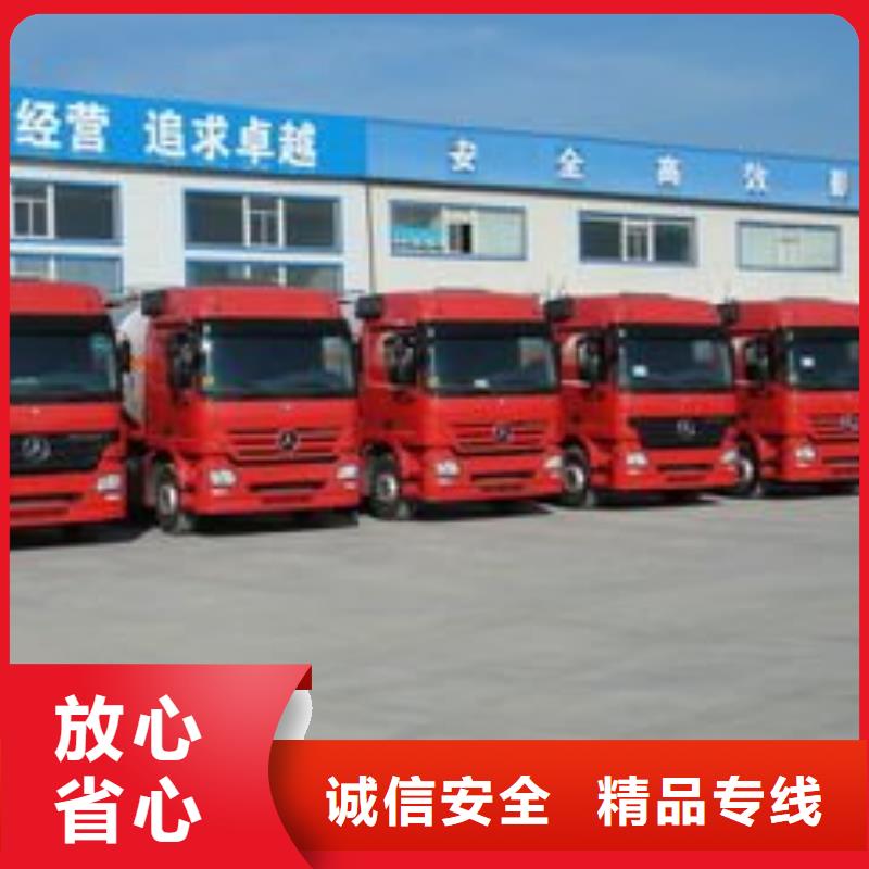 杭州到华尔网物流搬家视频-杭州到华尔网物流搬家-广东省汕尾市(同城)服务商-海丰|陆丰|河源|云浮|惠州|肇庆