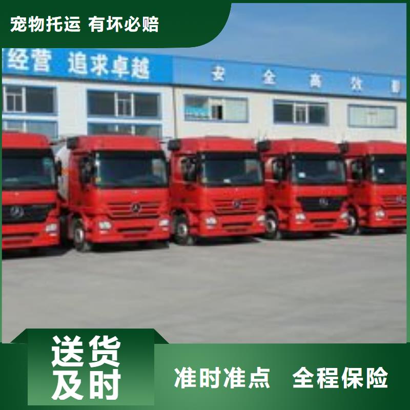 杭州到华尔网物流搬家视频-山西省朔州市|应县|怀仁|吕梁|晋城|阳泉|忻州|运城杭州到华尔网物流搬家-昌胜