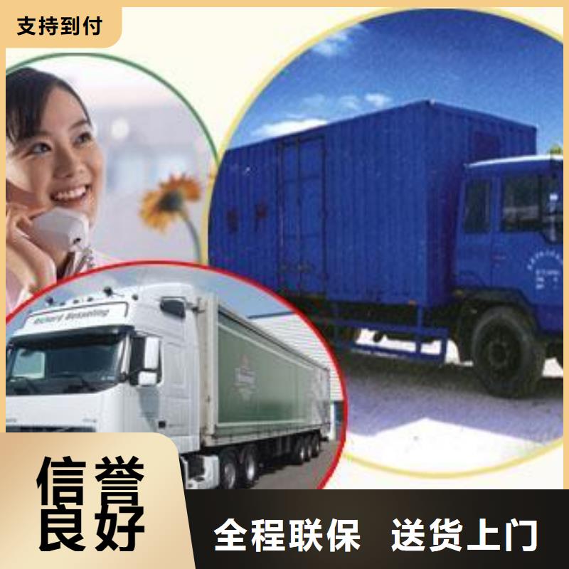 杭州到华尔网物流搬家视频-山西省朔州市|应县|怀仁|吕梁|晋城|阳泉|忻州|运城杭州到华尔网物流搬家-昌胜