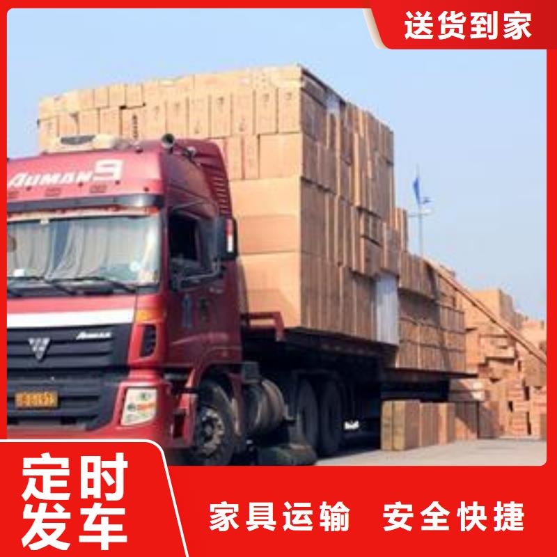 杭州到华尔网物流搬家视频-杭州到华尔网物流搬家-广东省汕尾市(同城)服务商-海丰|陆丰|河源|云浮|惠州|肇庆