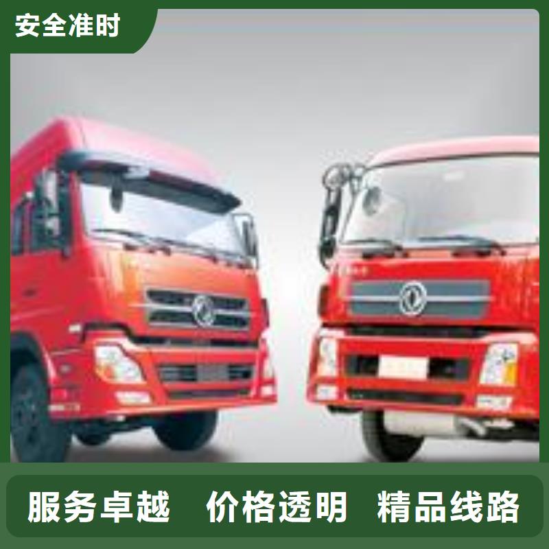 杭州到华尔网物流搬家视频-山西省朔州市|应县|怀仁|吕梁|晋城|阳泉|忻州|运城杭州到华尔网物流搬家-昌胜