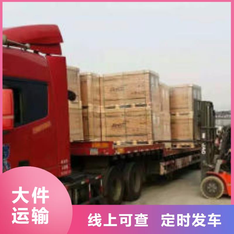 杭州到华尔网物流搬家视频-佛山市杭州到华尔网物流搬家-当地可服务区域禅城|三水|梅州|茂名|深圳|河源|惠州|湛江|韶关