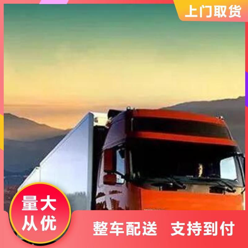 杭州到华尔网物流搬家视频-杭州到华尔网物流搬家-浙江省嘉兴市【本土】厂家-嘉善|平湖|台州|丽水|宁波|湖州|舟山|绍兴|金华