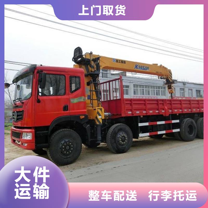 杭州到华尔网物流搬家视频-杭州到华尔网物流搬家-浙江省嘉兴市【本土】厂家-嘉善|平湖|台州|丽水|宁波|湖州|舟山|绍兴|金华